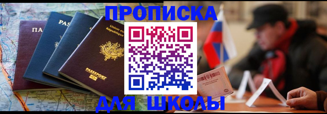 регистрация для дет. сада в Семилуках