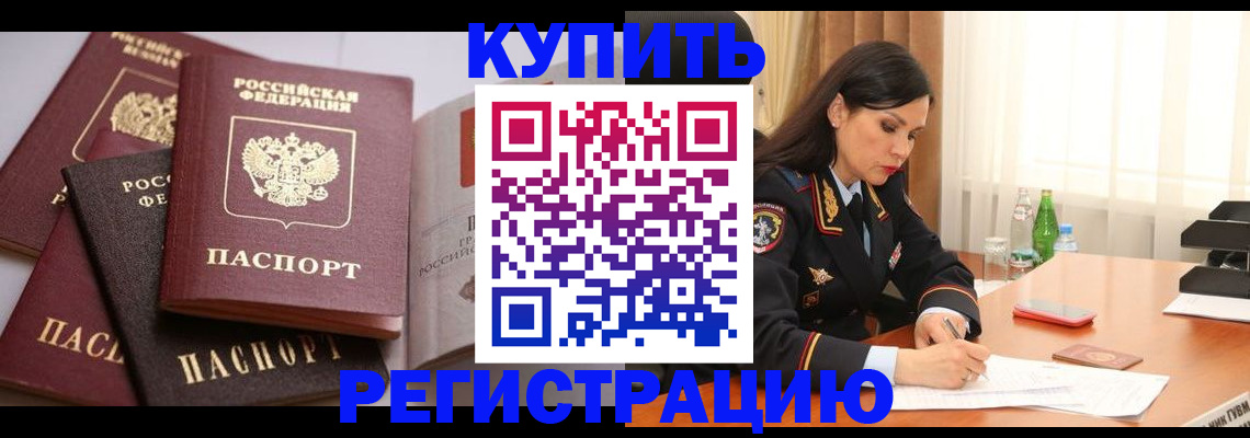 пропишу в квартире в Семилуках